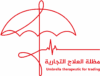umbrellabiomed.com